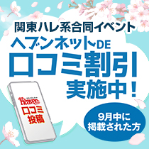 �w�u���l�b�gDE���R�~�������{���I