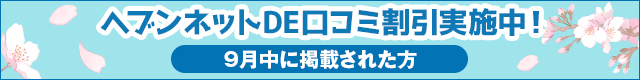 �w�u���l�b�gDE���R�~�������{��