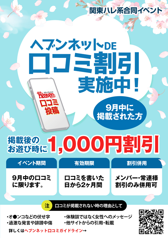 �y�֓��n���n�z�w�u���l�b�gDE���R�~�������{���I