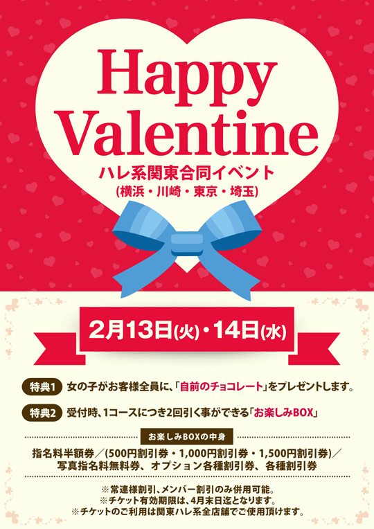 nn֓Cxg@Happy Valentine