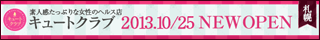 Dy̕flwX L[gNuoi[