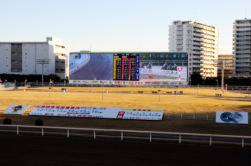 ぶら散歩 川崎競馬場