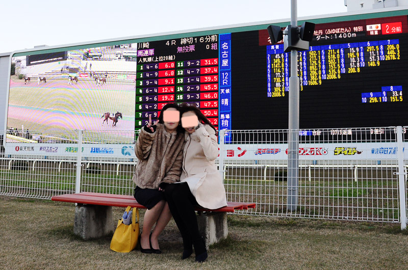 ぶら散歩 川崎競馬場