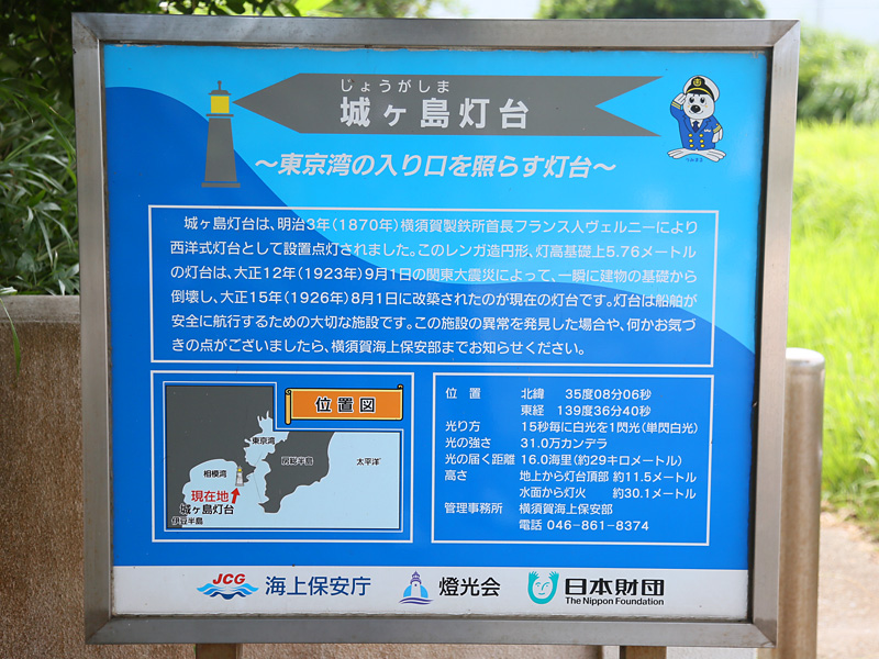 三崎まぐろ
