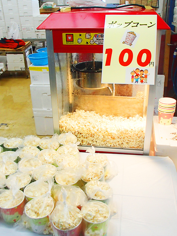 川崎幸市場 食鮮まつり