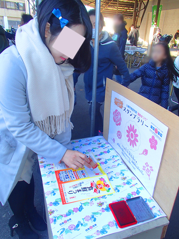 川崎幸市場 食鮮まつり