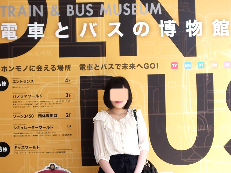 日高みなよ ぶら散歩