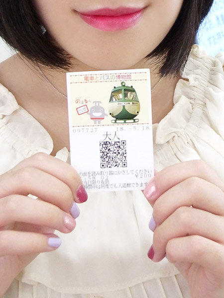 日高みなよ ぶら散歩