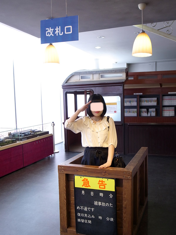 日高みなよ ぶら散歩