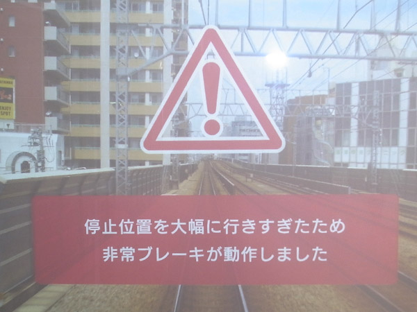 日高みなよ ぶら散歩
