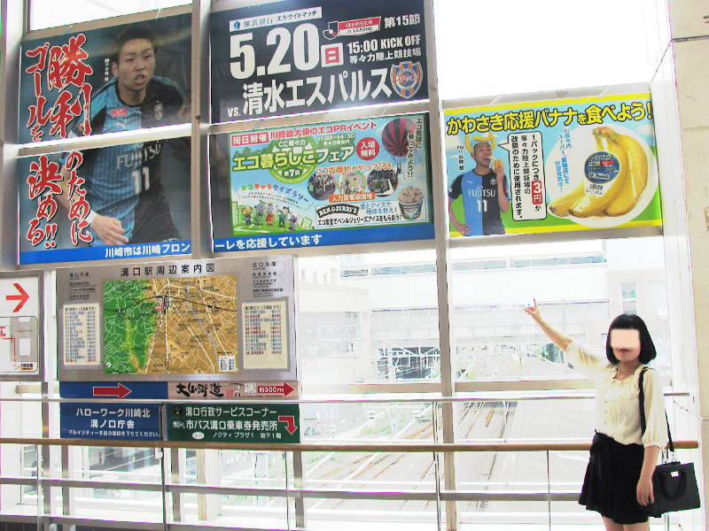 日高みなよ ぶら散歩