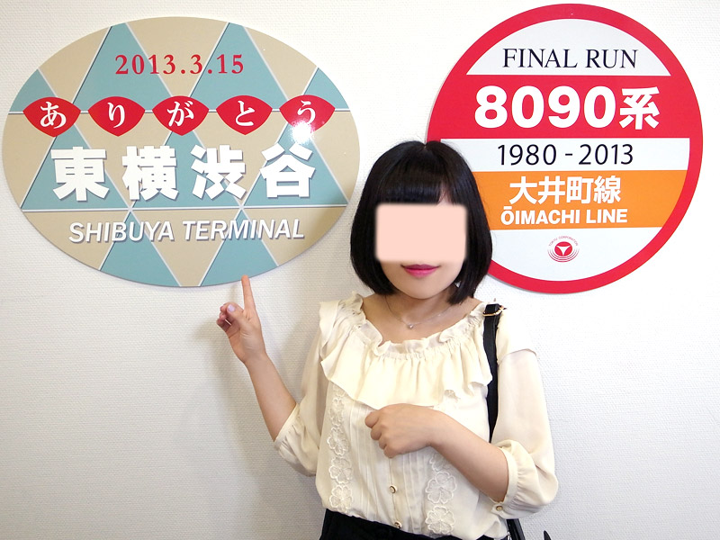 日高みなよ ぶら散歩
