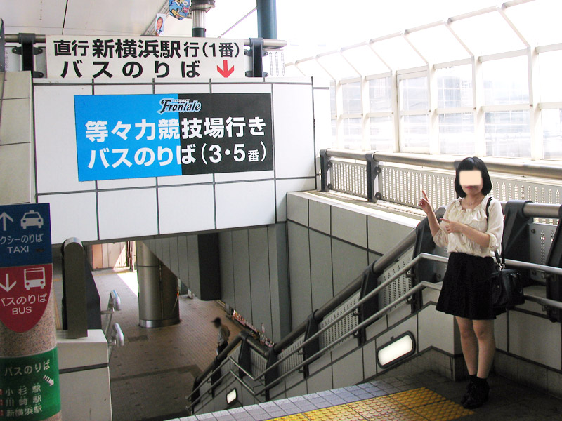 日高みなよ ぶら散歩