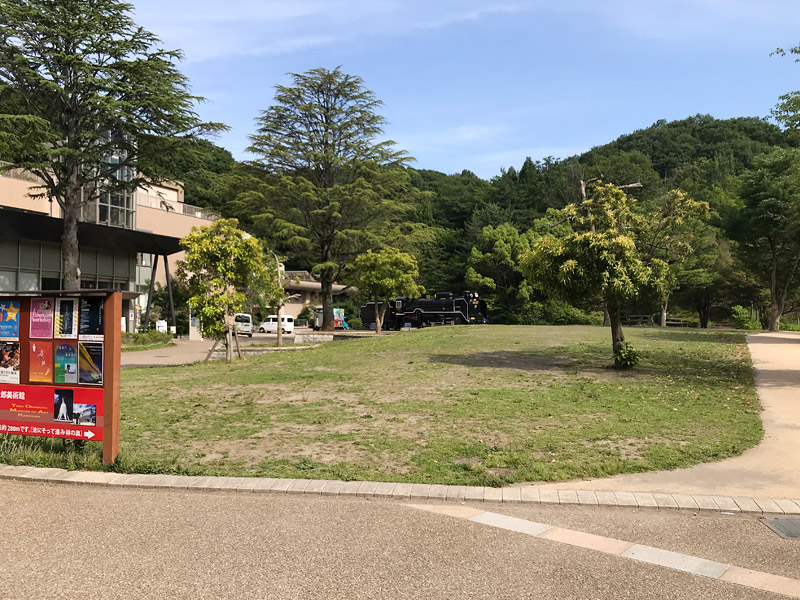 岡本太郎美術館でぶら散歩