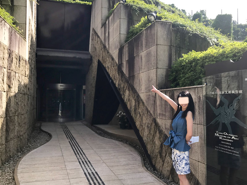 岡本太郎美術館でぶら散歩