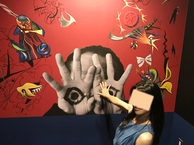 岡本太郎美術館でぶら散歩