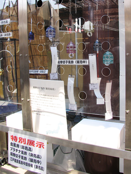川崎小町 ぶら散歩
