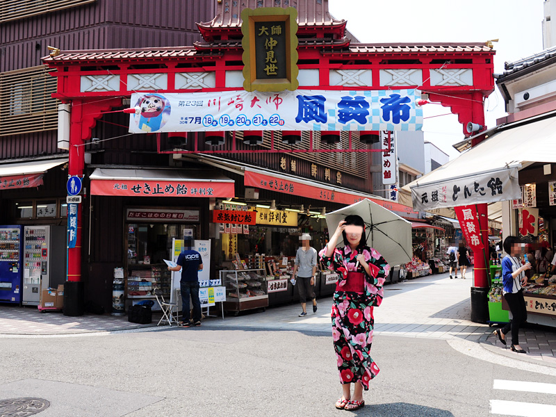 川崎小町 ぶら散歩