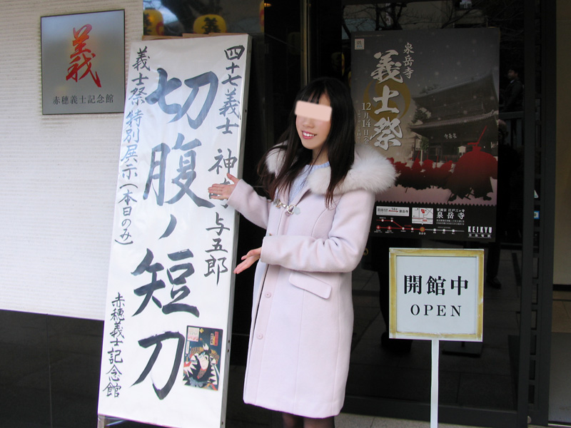 安田みなみ ぶら散歩