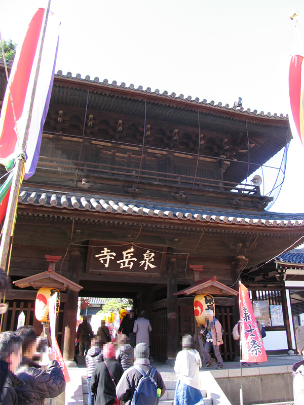 安田みなみ ぶら散歩