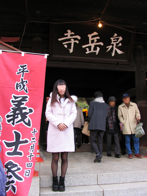 安田みなみ ぶら散歩