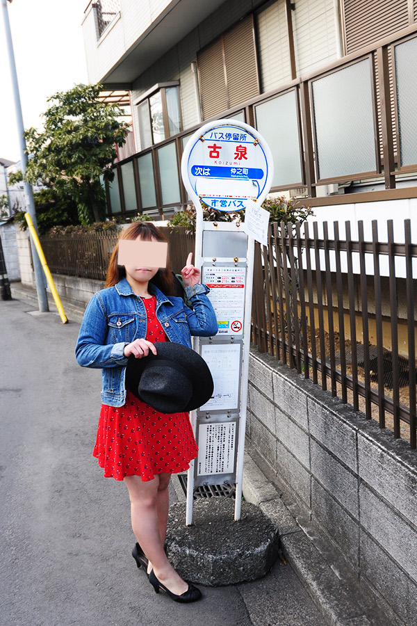 ゆず 名所巡り その3