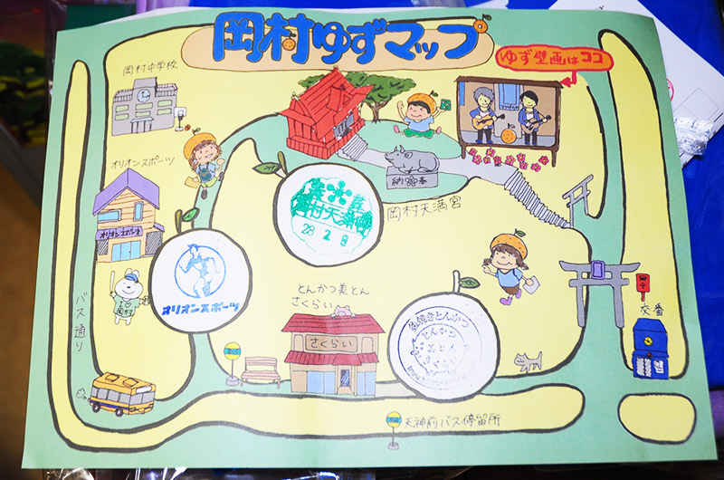ゆず 名所巡り その3