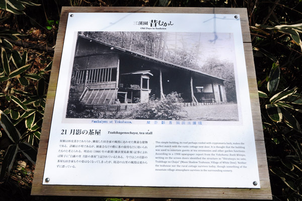 横浜風俗 すべりん棒