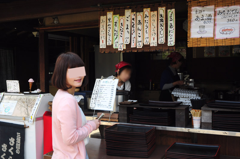 横浜風俗 すべりん棒