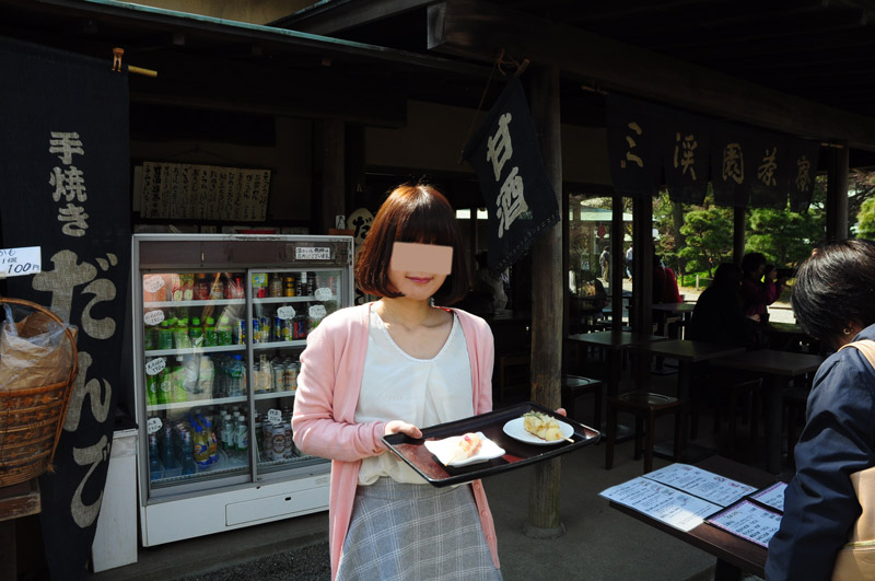 横浜風俗 すべりん棒