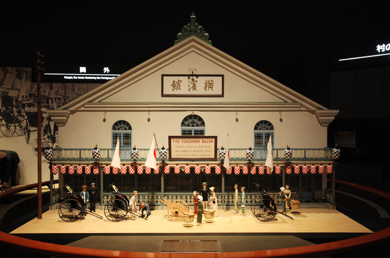 横浜市歴史博物館