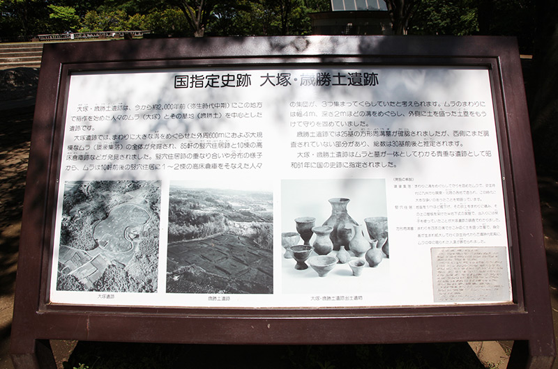 横浜市歴史博物館
