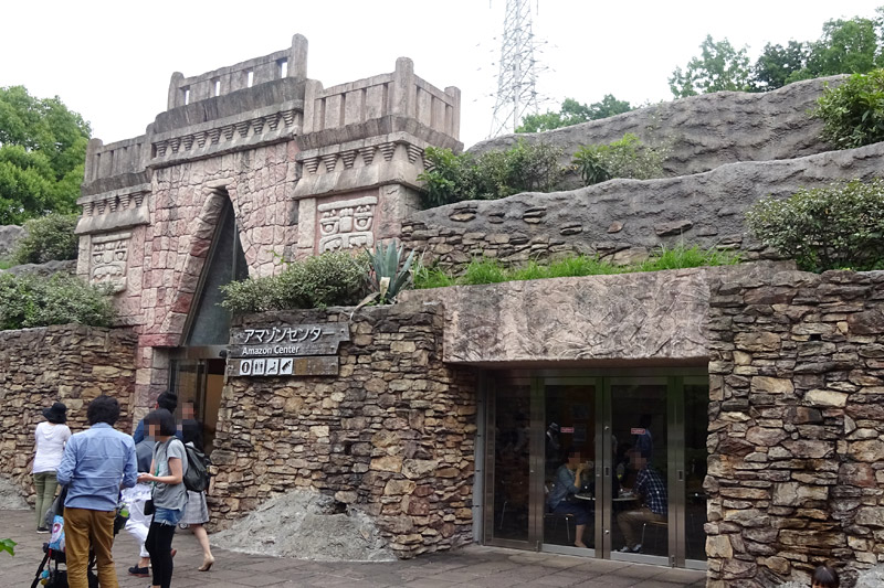 ズーラシア