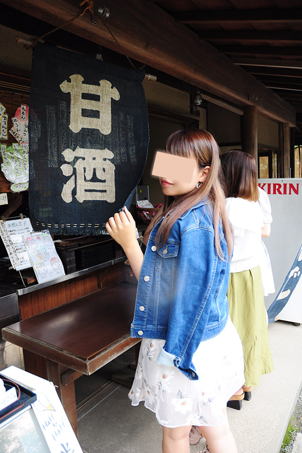 三渓園