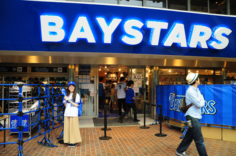 横浜風俗 シャンプー娘