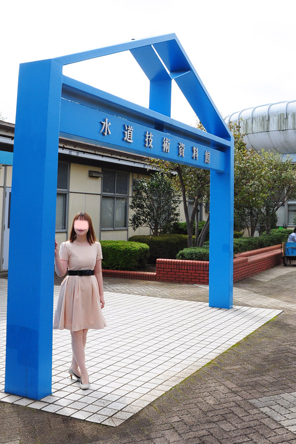 ぶら散歩 横浜水道記念館