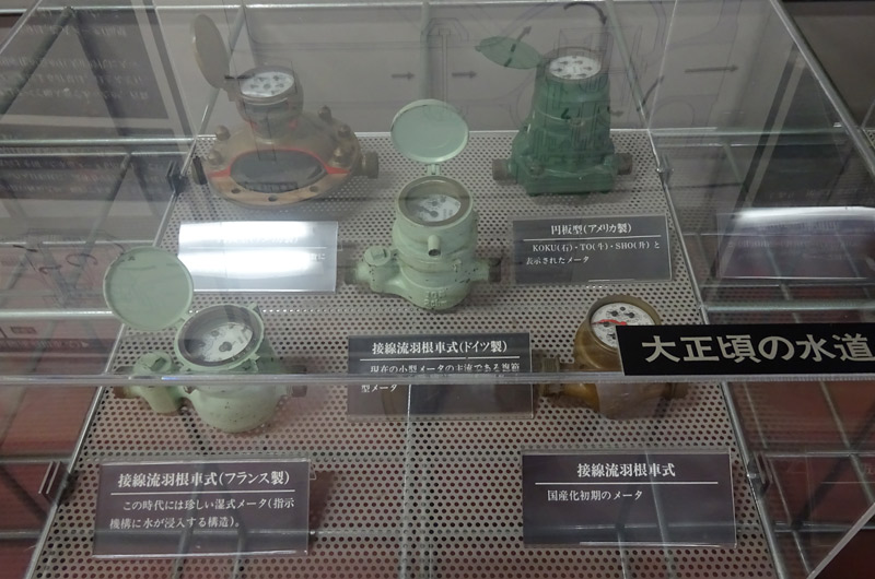 ぶら散歩 横浜水道記念館