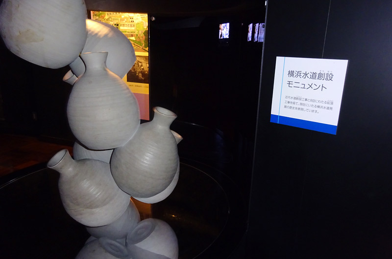 ぶら散歩 横浜水道記念館