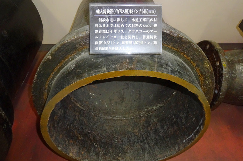 ぶら散歩 横浜水道記念館