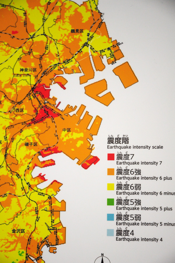 横浜防災センター