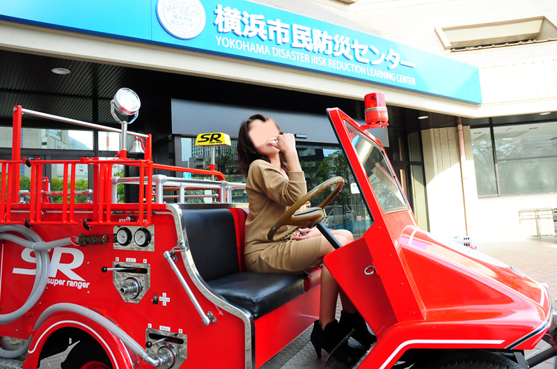 横浜防災センター