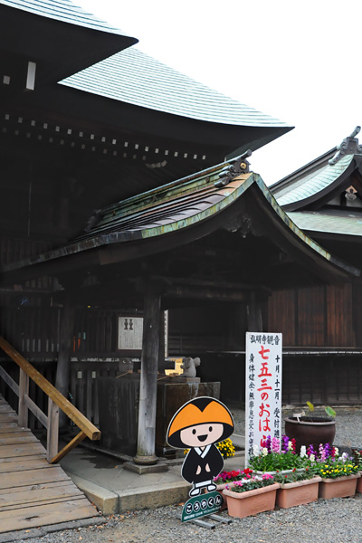 ぶら散歩 弘明寺