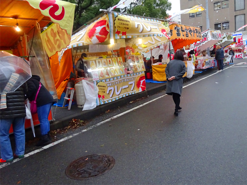 酉の市