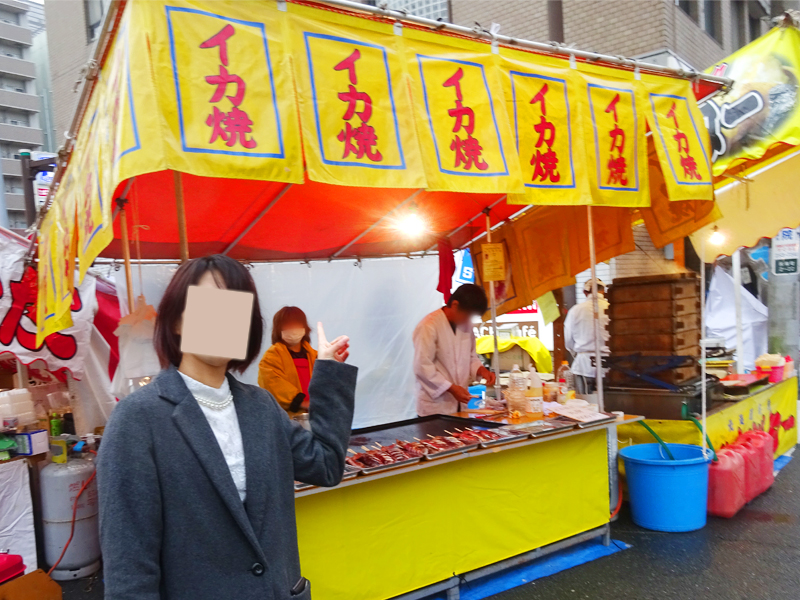酉の市