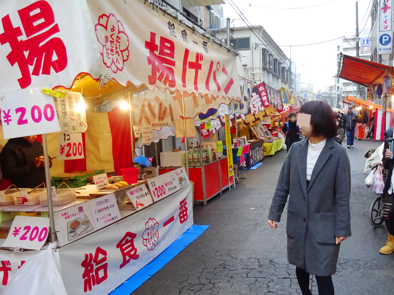 酉の市