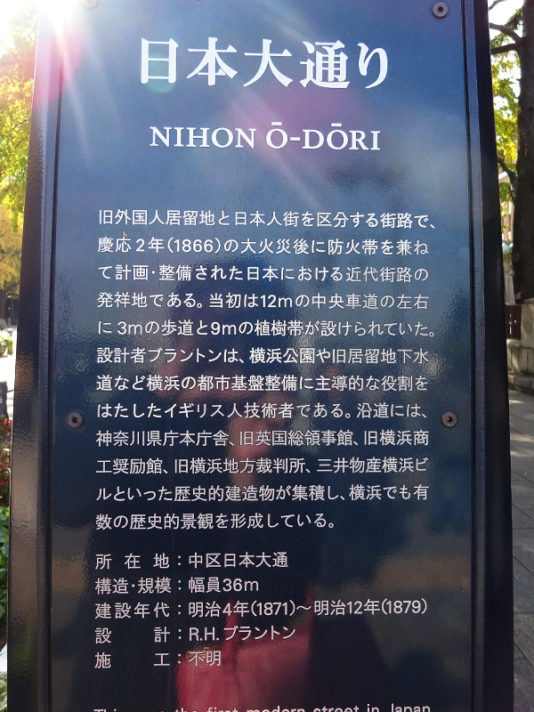 ボジョレー・大通り公園