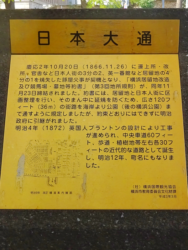 ボジョレー・大通り公園