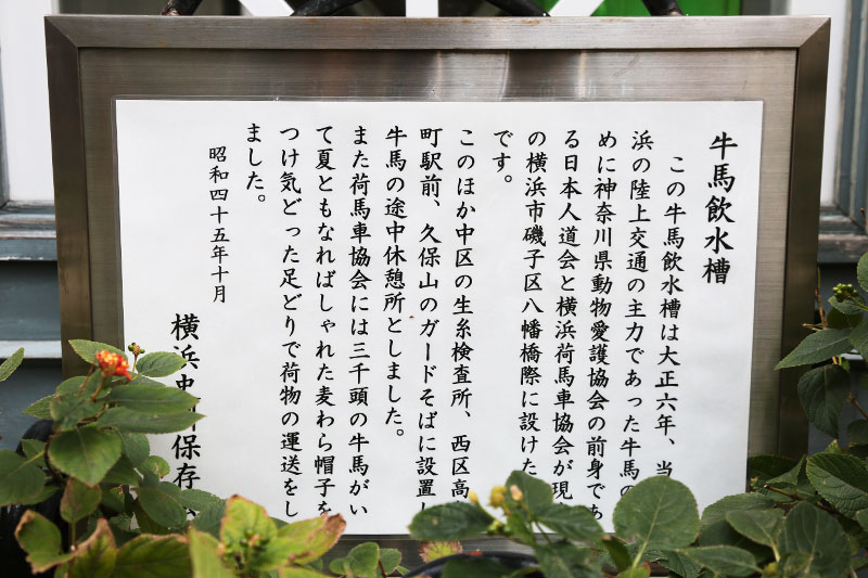 馬車道