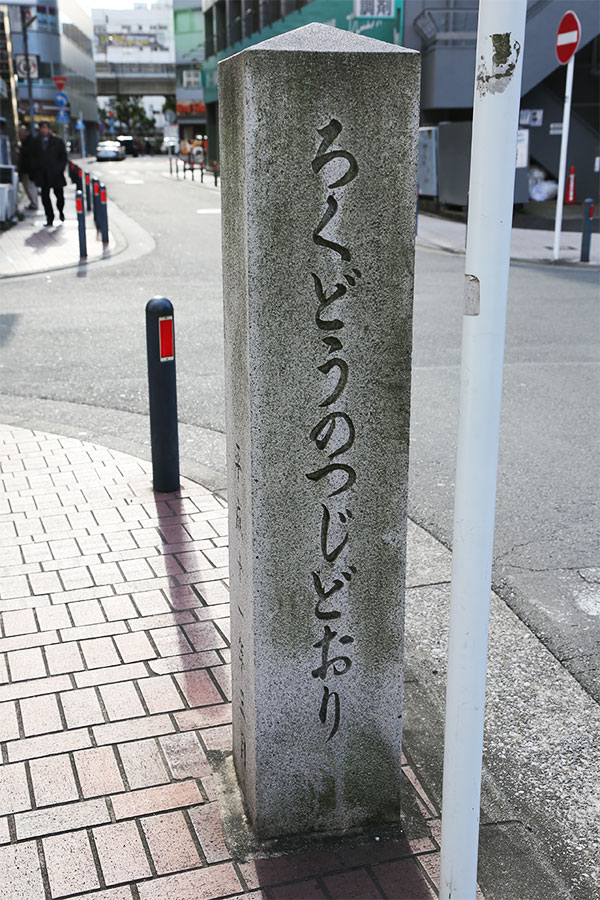 馬車道