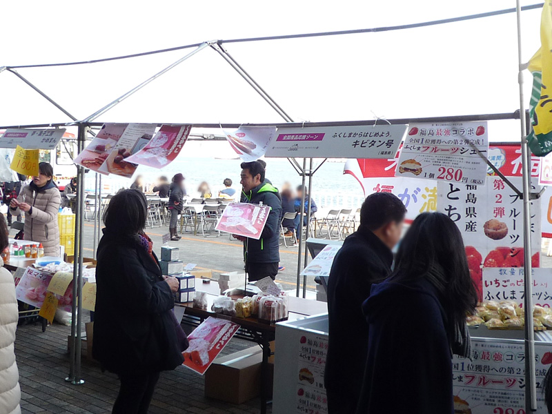 大桟橋マルシェ